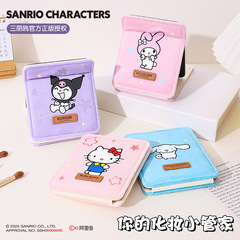 三丽鸥正版授权Hello Kitty随身化妆镜美乐蒂库洛米可爱折叠镜子