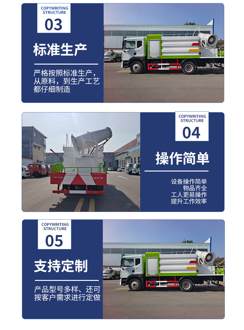 New Energy Electric Four-Wheel Sprinkler Truck, Landscaping Irrigation Water Tanker, Construction Site Dust Suppression Fog Cannon Spraying Truck Manufacturer