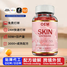 跨境tk亚马逊爆款素食维生素软糖皮肤头发皮肤指甲软糖OEM定制