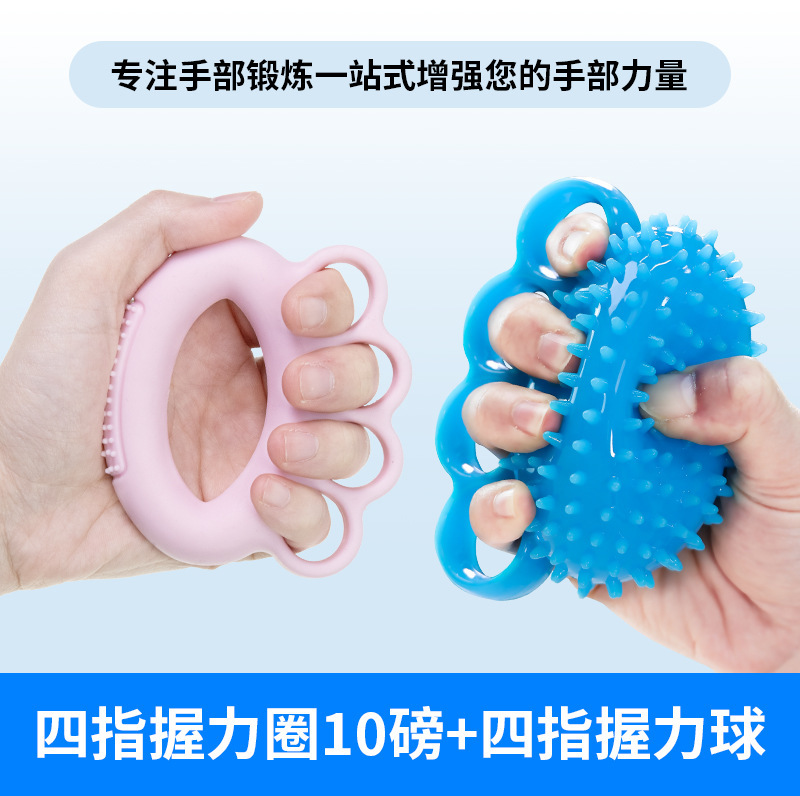 握力球圈手力手指力量手部老人五指功能按摩训练器材抓握按摩放松|undefined