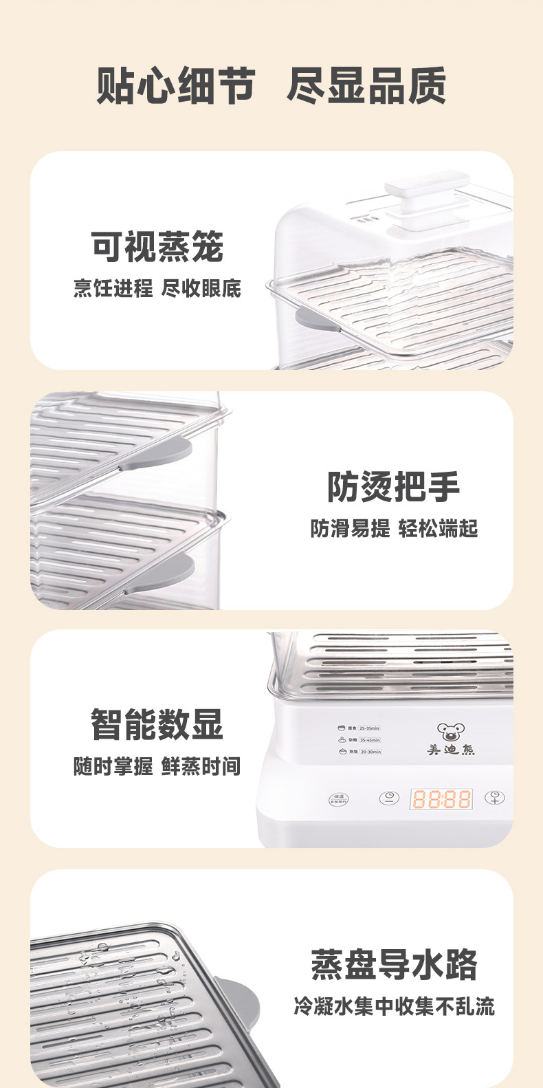 详情_21.jpg