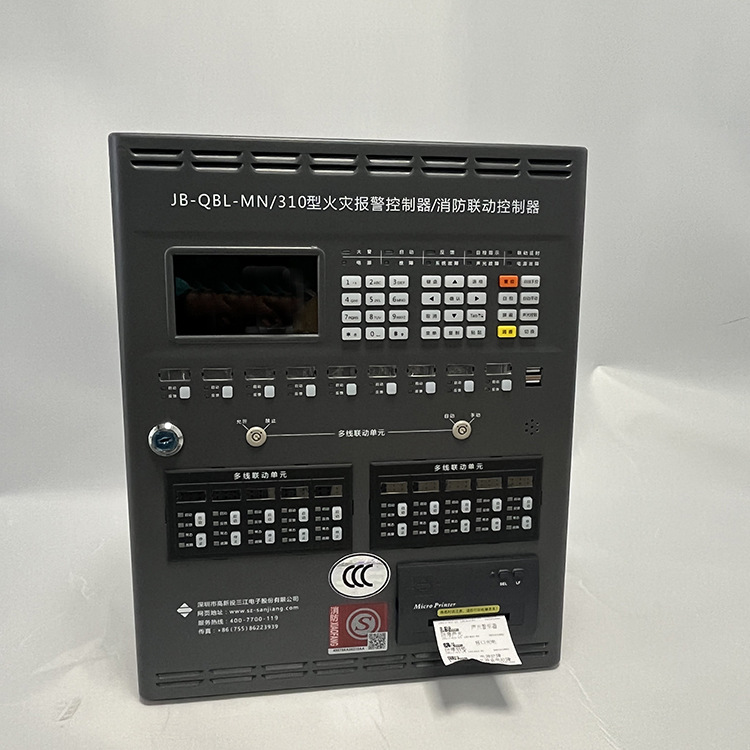 JB-QBL-MN/310 火灾报警控制器（联动型）性能稳定