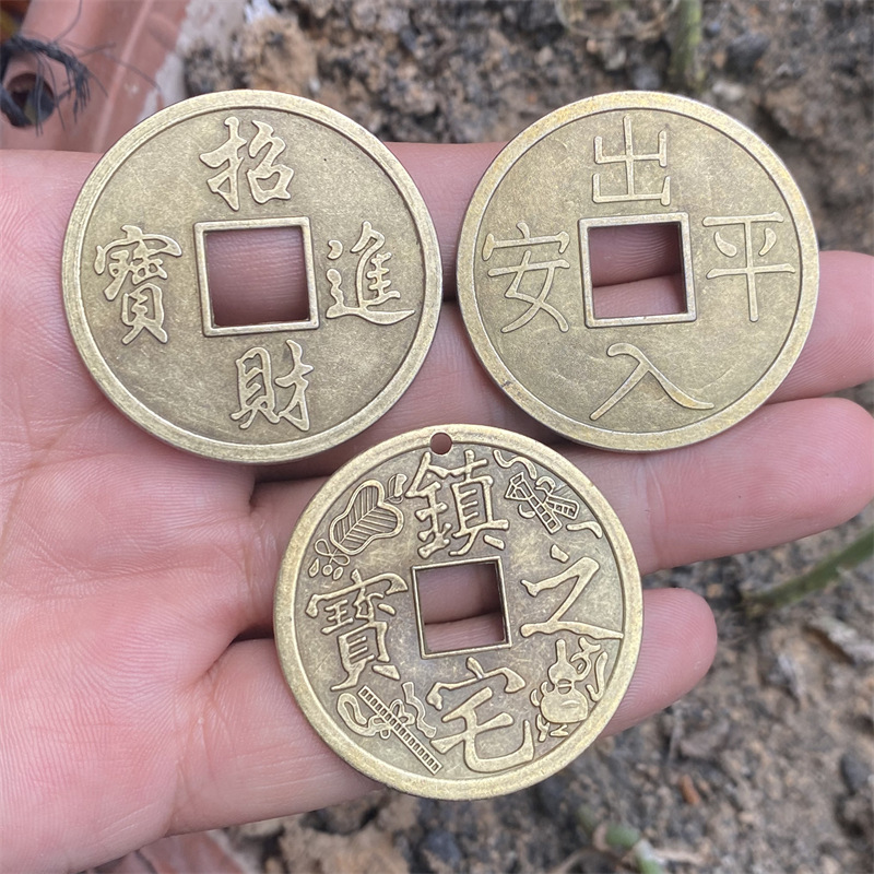 Antique-Style Copper Coin Craft Accessories, 4.3 Alloy Copper Coins for Safe Passage, Bagua Copper Coins, One-Piece Dropshipping
