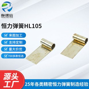 �S�����l�a������HL105���������L�ȵ������P䓄����l�l���ɜu��