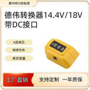 �m�õ�20V늳��D�Ӳ��^DC12V3A�Դ�m����DCB091USB�p�_