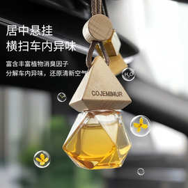 车载栀子花香薰小巧挂件香味持久车内吊坠香氛除异味小单定制批发