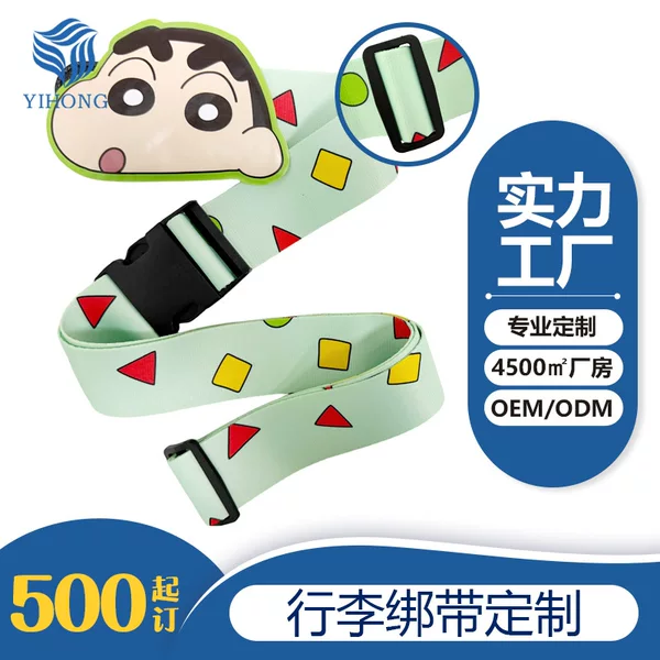 Cross-border luggage straps, cross-shaped luggage straps for reinforcing luggage, customizable with logos, for securing luggage on airplanes