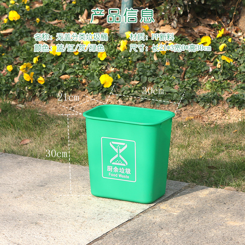 Outdoor Small Plastic Trash Can Kitchen Household No-Lid Handle Bucket 15L Classification Plastic OK Can Wholesale