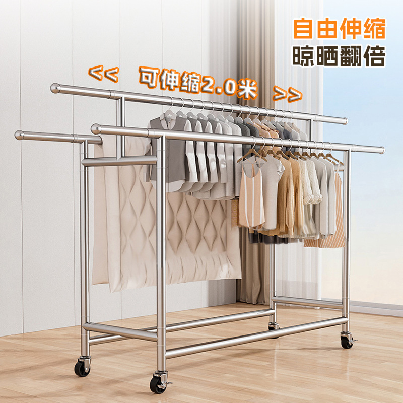 加粗不锈钢晾衣架落地简易家用室内阳台可伸缩双杆式晒被子晾衣杆|undefined