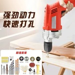 大功率家用手电钻电动工具多功能手枪钻大功率迷你电钻微型螺丝刀