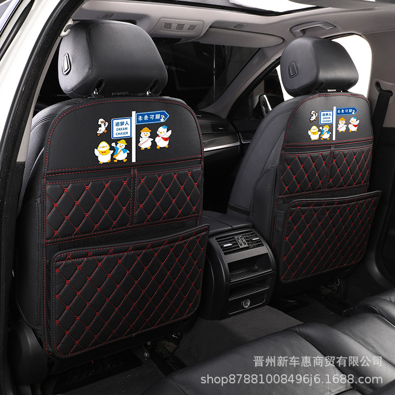 Qìchē – Chair back anti-kick pad Seat Protection - blackred-promising-future