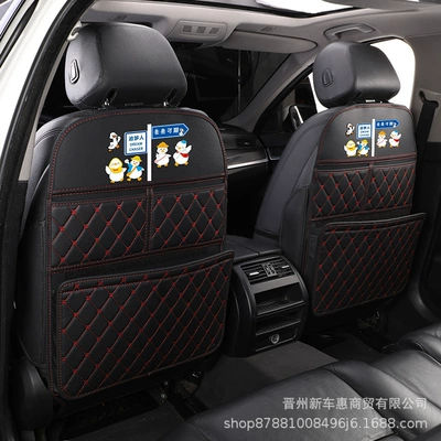 Chair back anti-kick pad Backrest Storage Anti-Kick - black-and-red-promising-in-the-future