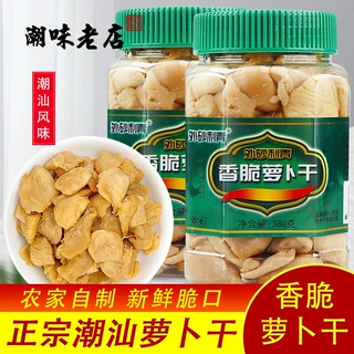 日晒香脆萝卜干广东潮汕特产380g*6利青咸菜下饭菜菜脯粒萝卜丁