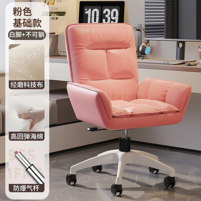 silla de computadora dormitorio casero sofá perezoso asiento de escritorio reposable cómodo asiento giratorio perezoso