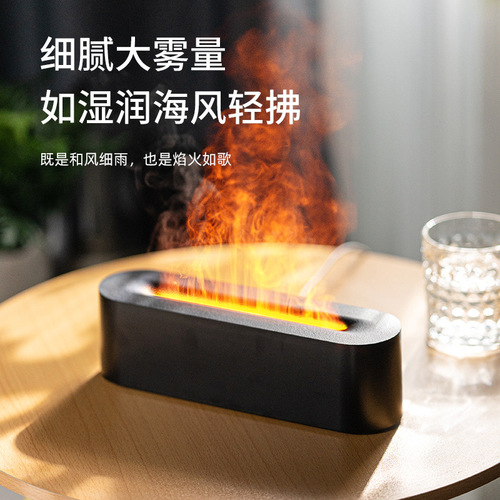 Cross-border colorful 3D simulated flame aromatherapy machine usb home office atmosphere air humidification flame humidifier