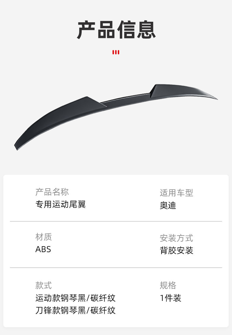 Suitable for Audi A6La7L Rear Wing Modification, Original Style A4La5 No-Drill Spoiler, Black Warrior Decorative Accessories