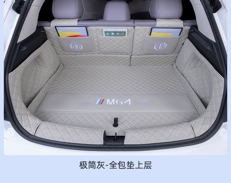MG4 trunk mat, full coverage, original factory modification accessory, non-slip trunk liner