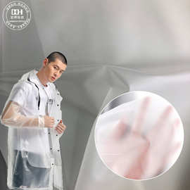 风衣磨砂TPU面料 雾面半透明防水雨衣箱包雨伞布料PVC薄膜透视料