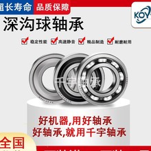�������������������ж����������۸��Ż�6305 6308 6205