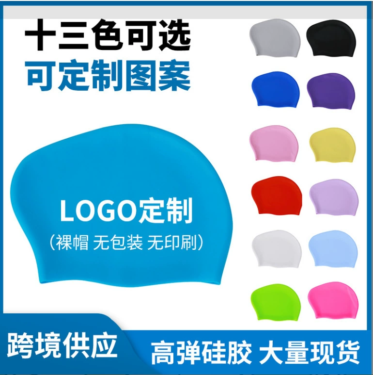 Прямая продажа с фабрики, силиконовая шапка с длинными волосами, супер высокая эластичность, силиконовая шапка для длинных волос для взрослых и женщин, серия цвета макарон