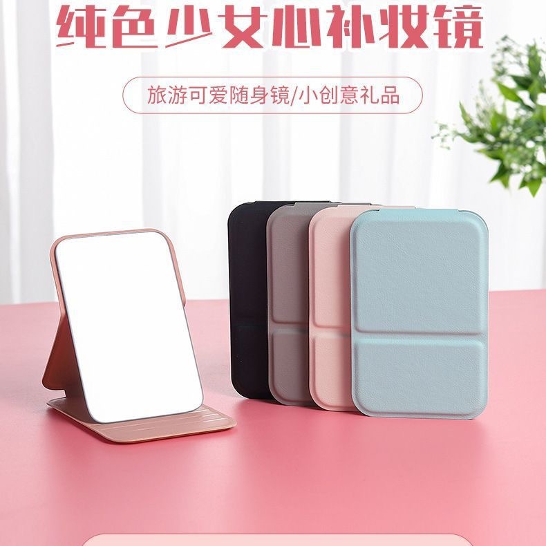 Mirror Full-Length Mirror Portable Foldableing Student Dormitory Mirror Bathroom Popular Mini Mirror Makeup Wall-Mounted Flat Mirror