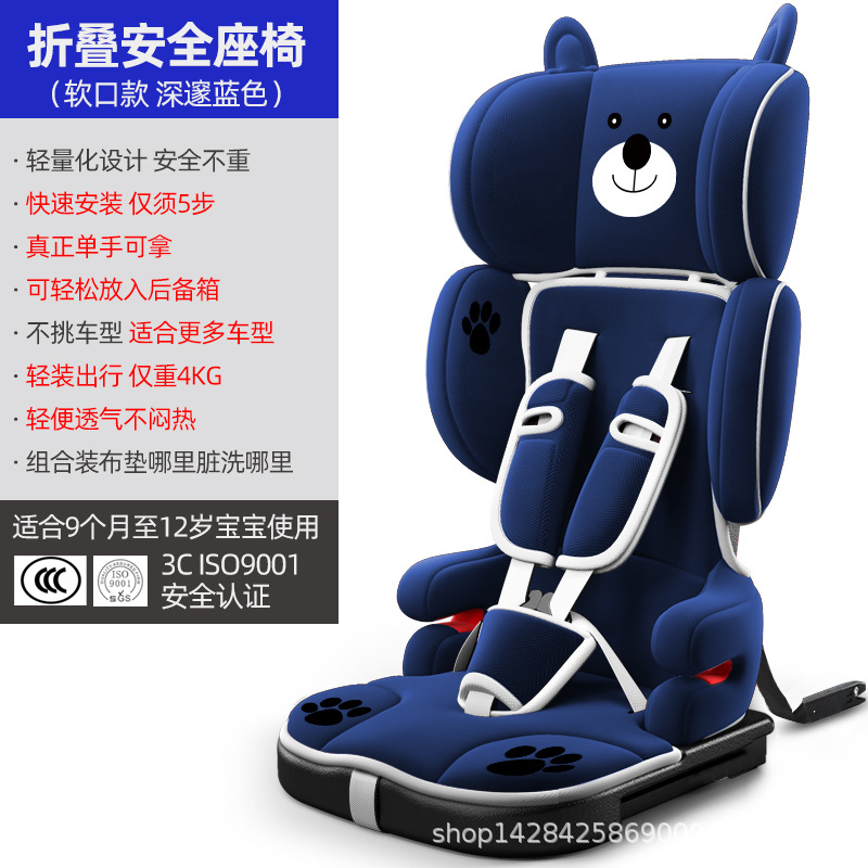 105-темно-синий Медведь Мягкий FIX