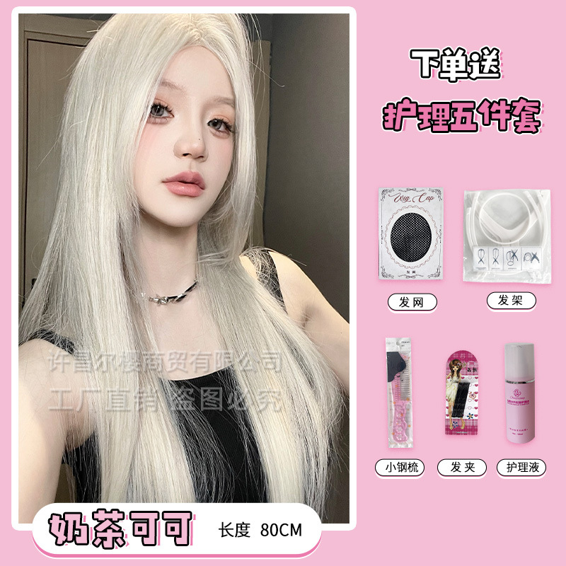 우유 차 코코아 케어 세트