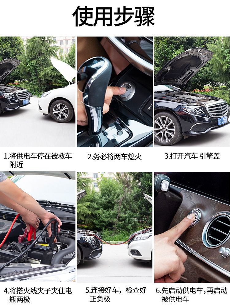 Car Battery Jumper Cables Pure Copper Jump Wires Wholesale