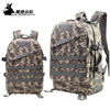 Camouflage street school bag, sports tactics backpack for traveling