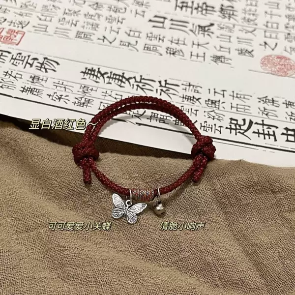 New Chinese-style Bell Bracelet Bracelet Rub Cotton Line Red Riding Book Same Style Hand-woven Red Rope Bracelet Xizang-style Hand Rope Gift