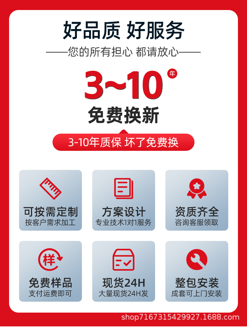 详情页