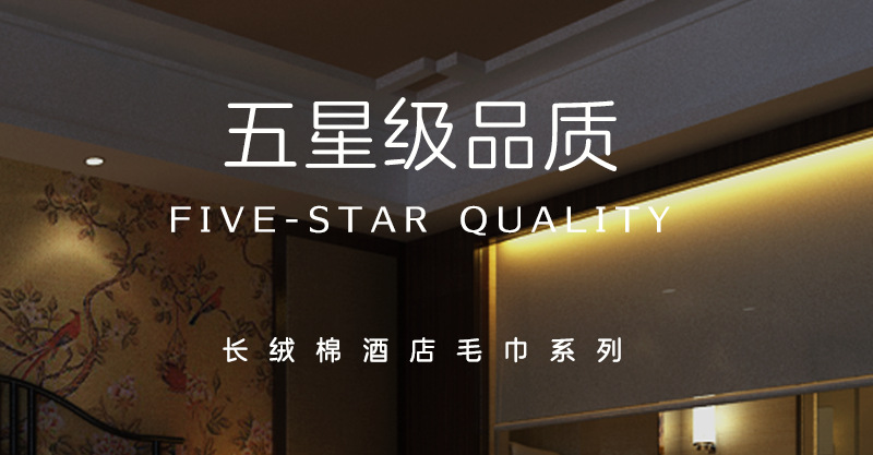 金色刺绣毛巾_01