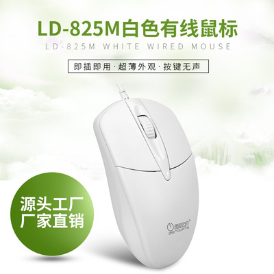 source Manufactor Wired mouse Mute business affairs to work in an office household notebook Desktop computer game mouse wholesale