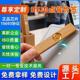 �����c����RFID�˺�ICODE SLIX оƬ15693�f�hӋ�r�����ܽY��