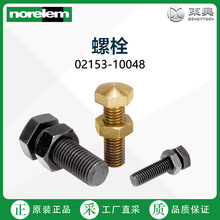 ��NORELEM�Z���� �A�^��˨02153-10048 ���Sֱ��