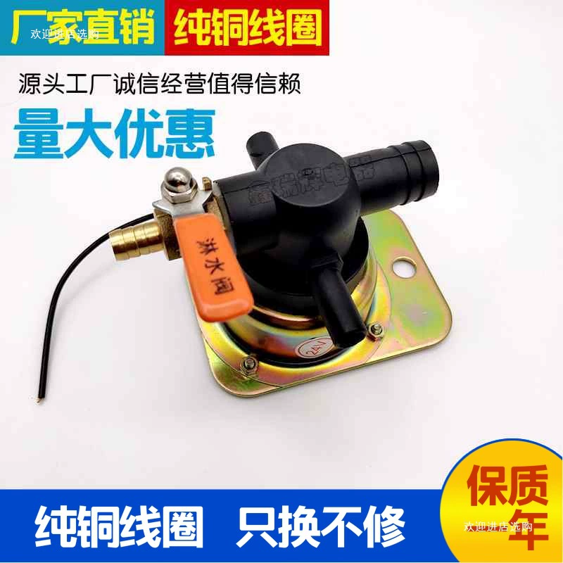 Выключатель ключ, тормоз, электромагнитные шины, 12v, 24v
