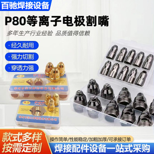 ����P80늘O��׵��x�Ӹ�����ɫ�S��늘O����P80���x�Ӹ���