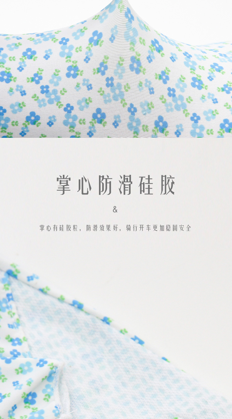 冰袖日用品促销蓝色简约风淘宝详情页-恢复的_05