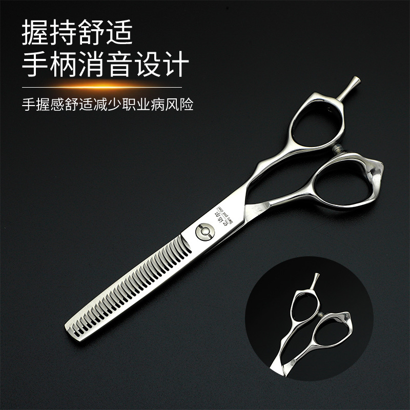 6 pulgadas tijeras de corte de pelo profesional tijeras de corte de pelo tijeras