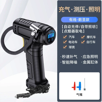 Wireless Charging Car Handheld Smart Digital Display Home Car Electric Portable Tire Air Pump Car Air Pump (Hava nasosu) - wired-digital-display