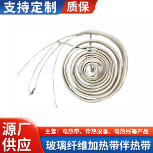 Factory Direct Supply glass fiber heating tropical heating equipment