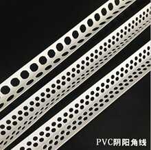 将牌阳角条阴角条 PVC阴阳角线护角条墙角装修角线防开裂阴阳角线