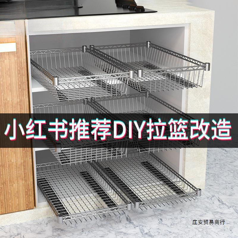厨房拉篮产品展示图