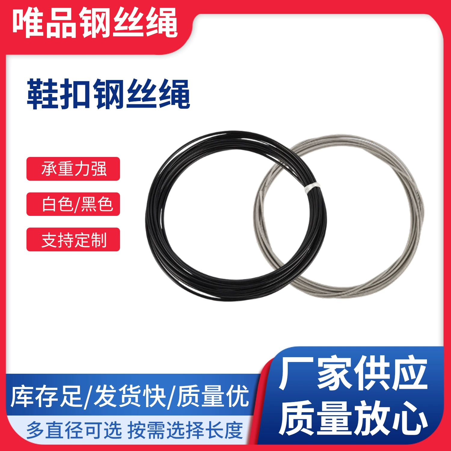 Индивидуальные туфли с ручкой 304 ручки, аксессуары для шнурков, быстрая замена, ремонт, вращающаяся Пряжка для обуви, трос