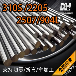 �͸ߜ�310s���P䓰�2520�ڰ�2507䓰�䓽�A䓌��İ�A��904/2205