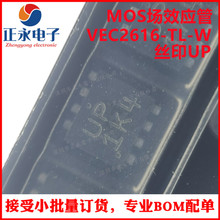 ȫ��ԭװ VEC2616-TL-W VEC-8 ˿ӡUP MOS��ЧӦ�� VEC2616-TL-W