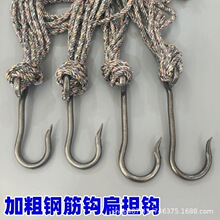 8号扁担钩子S钢钩挑水挑土园林专用工具吊钩铁钩建筑工地用具绳子