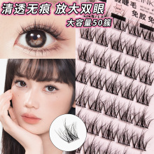 妃琳卡假睫毛女自然仿真太阳花三部曲升级单簇分段式下睫毛婴儿弯