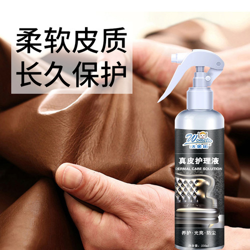 Genuine leather clothing maintenance oil leather shoes leather goods care solution sofa leather bag leather renovation maintenance cleaner spray