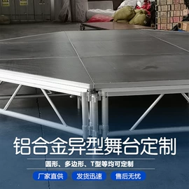 展示架;展览帐篷;舞台